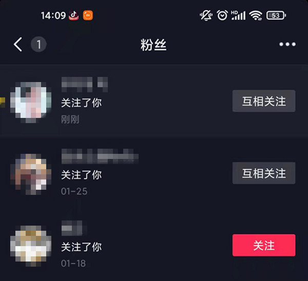 抖音取消关注再回关对方能不能看到？抖音取关再回关对方是否知道介绍