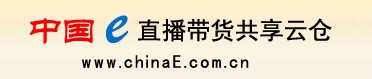 一件代发供应链展，让你一次对接数千个供货商，选到上万个爆品！