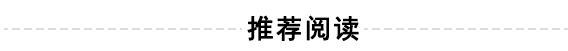 一件代发供应链展，让你一次对接数千个供货商，选到上万个爆品！