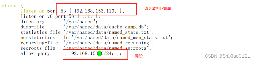 DNS反向解析、DNS主服务器和从服务器的配置