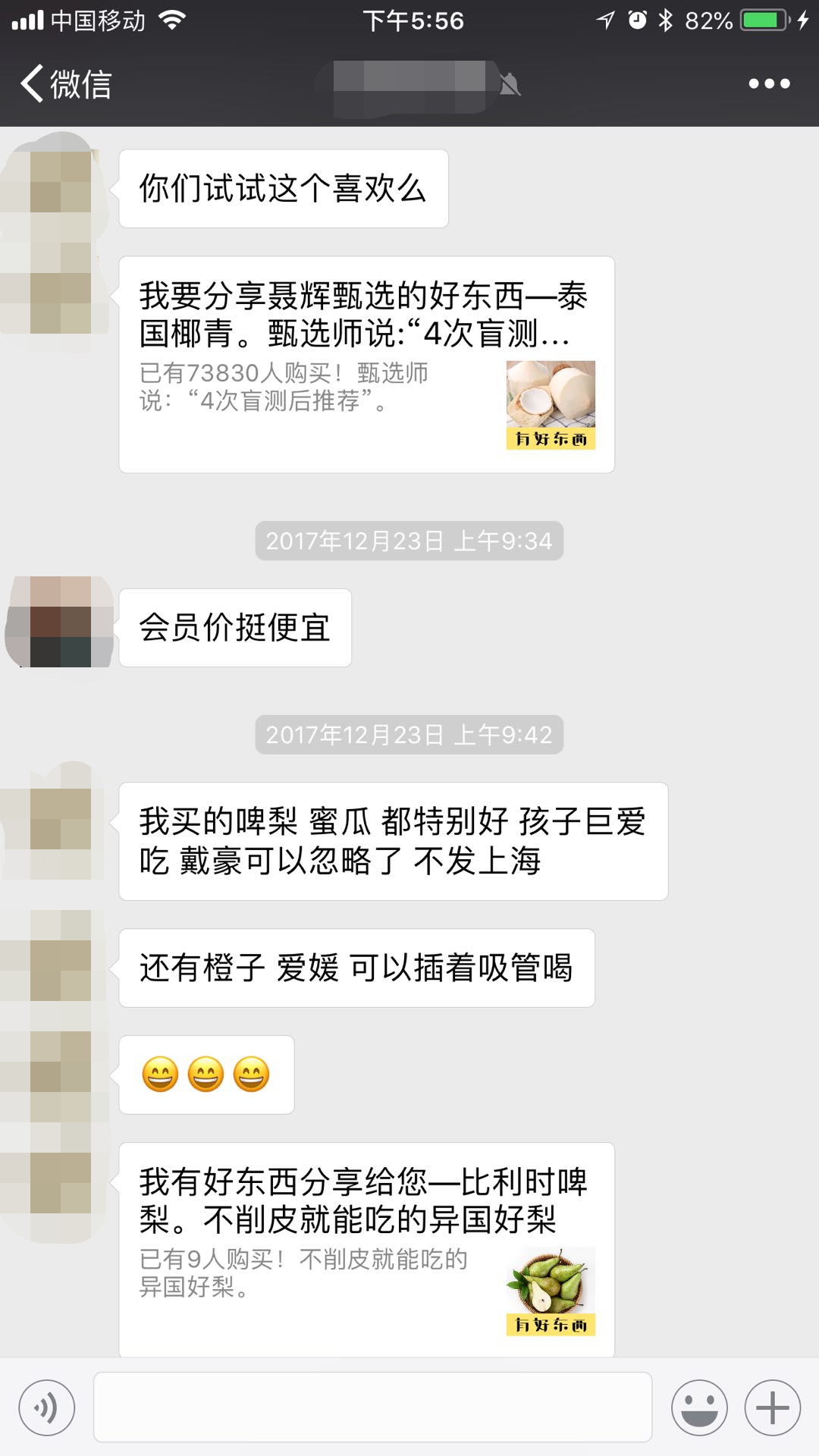 广告老了，传播永远年轻