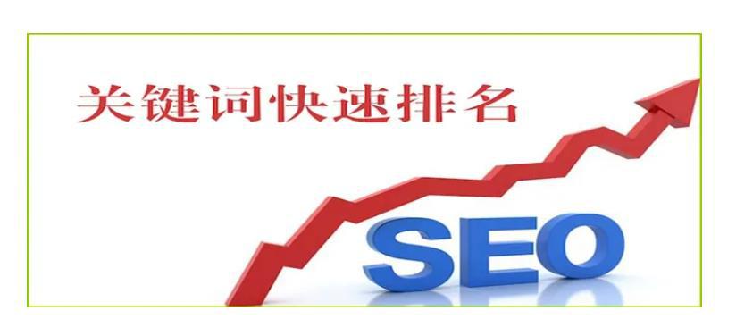 代发帖子包排名——seo关键词优化上首页