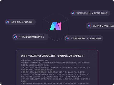 免费AI伪原创文案工具：一键生成高质量原创文章，解决内容创作需求