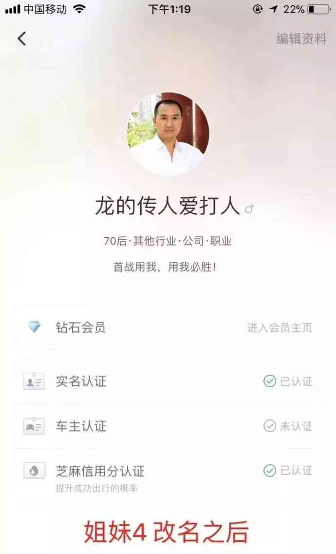 如何下达指令让AI高效修改或改写文章文案