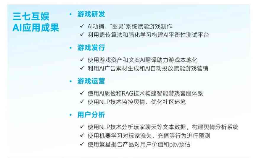 如何下达指令让AI高效修改或改写文章文案