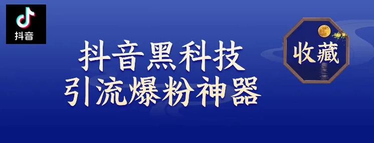 抖音黑科技兵马俑软件免费下载APP，专业稳定，诚信靠谱！