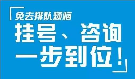 上海肺科医院黄牛挂号(号贩子挂号)跑腿加急—第一时间出号+7分钟搞定五个专家号