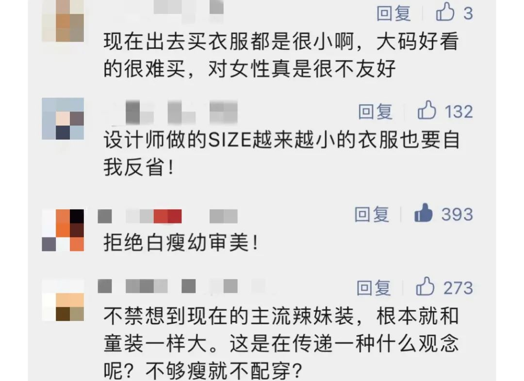 00后少女为何走到这步？50天不进食，体重不足50斤！生命的代价让所有人警醒！