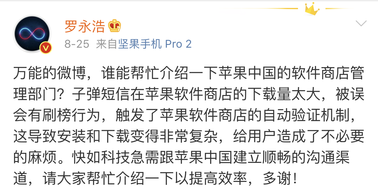 今日起滴滴下线顺风车业务；传腾讯音乐将于 9 月 7 日美股公开申报；B 站解封；SpaceX 展示宇航员进出臂 ｜ 极客早知道