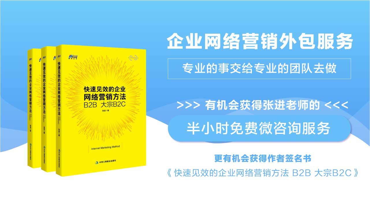 企业网络营销外包 SEM推广托管 seo自然排名优化 自媒体代运营等服务 上海添力