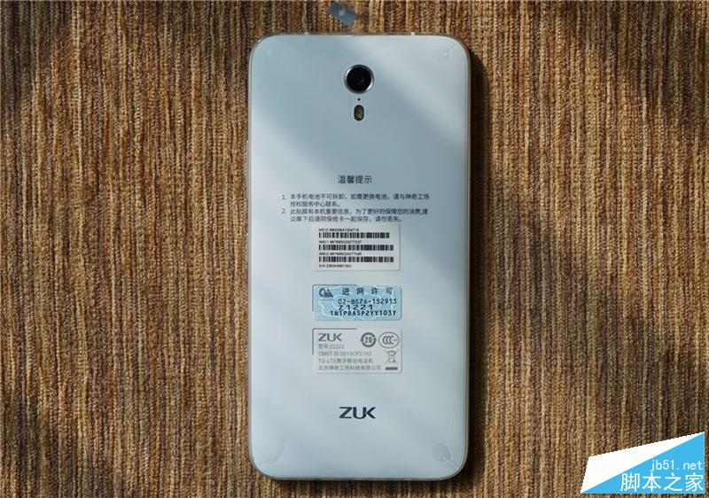 1799就选它？ZUK Z1首发评测