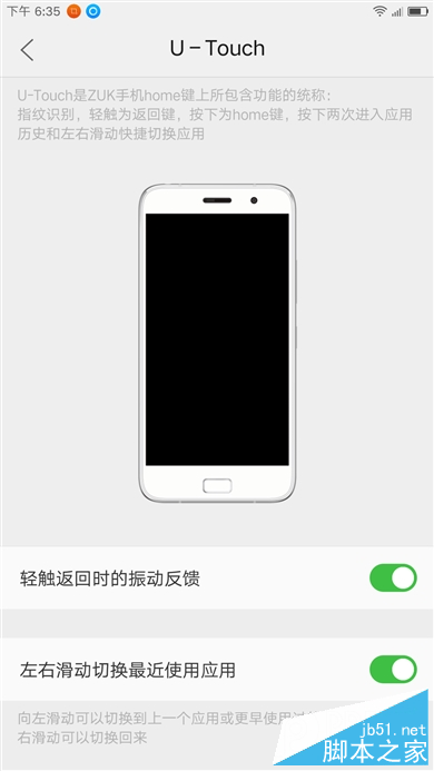 1799就选它？ZUK Z1首发评测