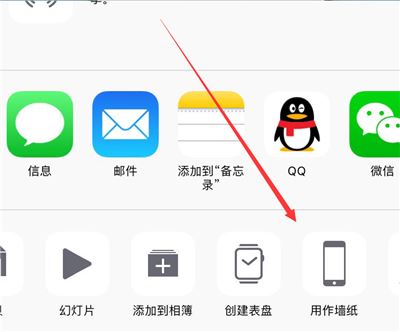 iPhone XR怎么设置动态壁纸？iPhone XR动态壁纸设置教程