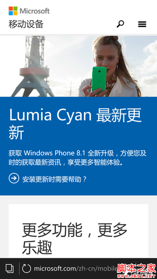 "微软手机__" Windows10 Mobile能怎样? 