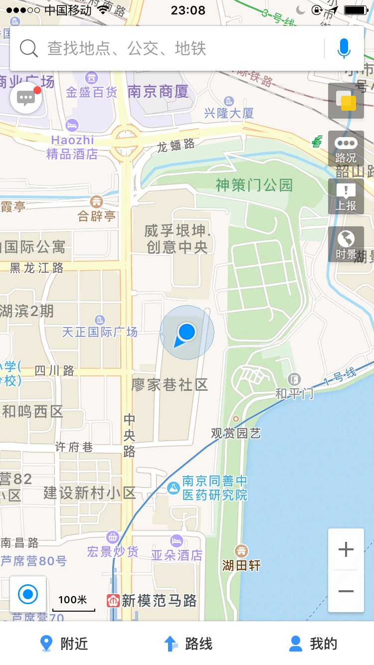 高德地图