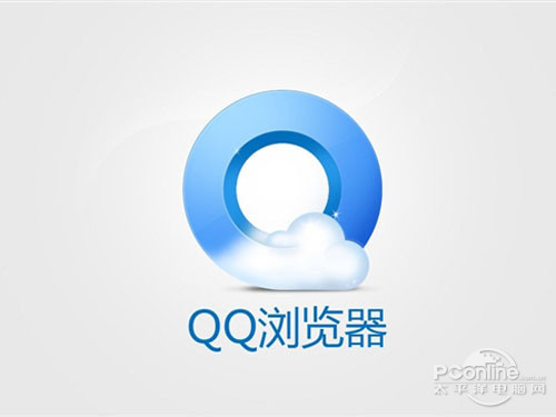 【手机浏览器哪个好】QQ浏览器