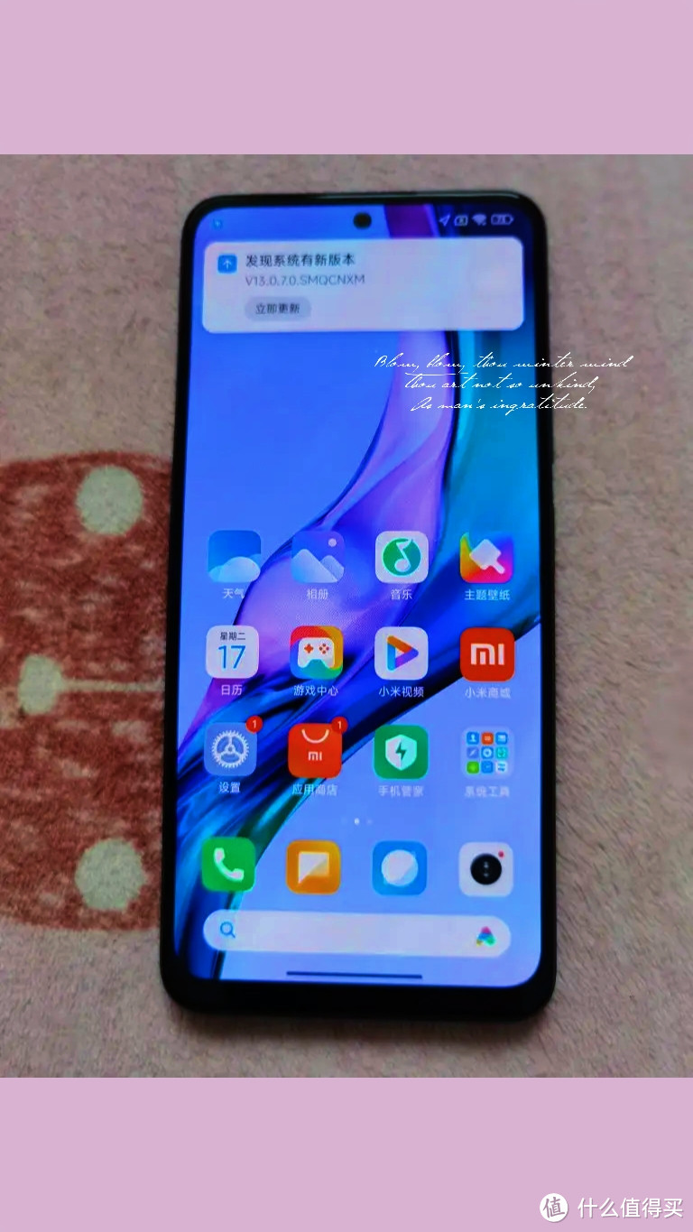 ​小米红米Redmi Note12 5G：一款性价比极高的智能手机