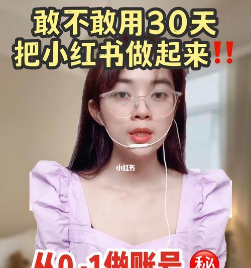 小红书双11笔记流量不佳如何提升？有效策略有哪些？