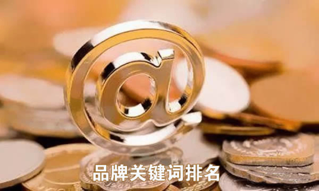 天桥区小红书关键词排名优化,关键词排名