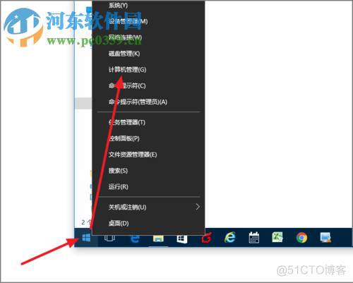 UART android bluetooth 驱动 android x86 蓝牙驱动安装_右键_02