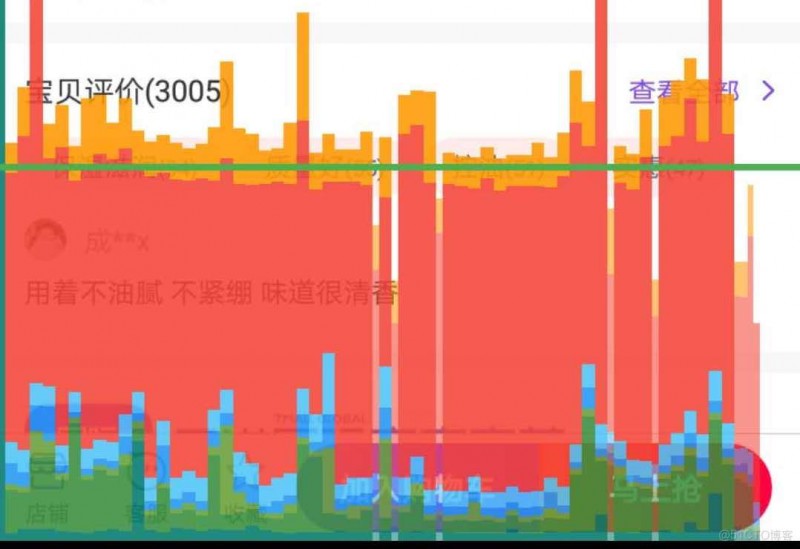 Android的GPU的呈现模式 手机gpu呈现模式分析_Android_02