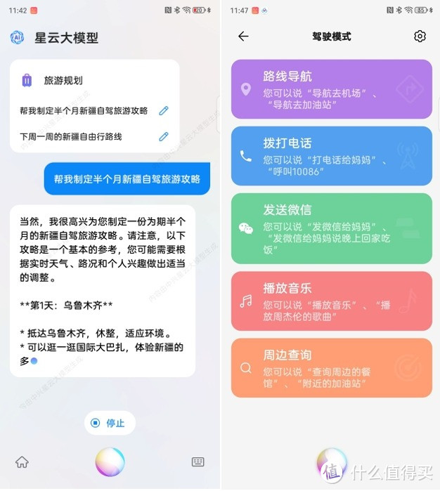 努比亚Z60S Pro，户外卫星通讯新旗舰评测