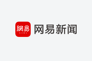 福布斯“全球企业2000强”发布，中国平安位列第27位